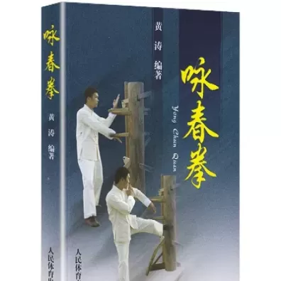 咏春期货看什么级别(期货咏春调仓技术)_https://hz.wpmee.com_黄金期货直播_第1张