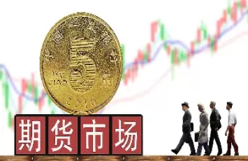 我国四家期货交易场所是(我国四家期货交易场所是哪两个)_https://hz.wpmee.com_国际期货直播_第1张