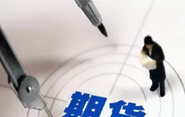 港股期货叫什么(港股期货是什么意思)_https://hz.wpmee.com_德指期货直播_第1张