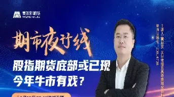 直播期货是什么行业的(直播期货是什么行业的类型)_https://hz.wpmee.com_德指期货直播_第1张