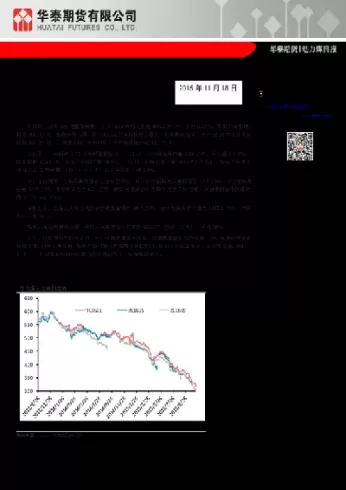 期货中动煤是什么(动煤期货k线)_https://hz.wpmee.com_国际期货直播_第1张