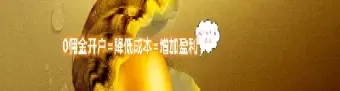 最新期货保证金比例是多少(最新期货保证金比例是多少啊)_https://hz.wpmee.com_外盘期货直播_第1张