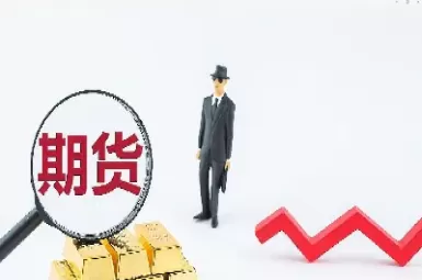 怎么开通原有和股指期货账户(怎么开通原有和股指期货账户的权限)_https://hz.wpmee.com_德指期货直播_第1张