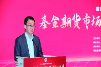 期货上期所五档(期货5档)_外盘期货直播_第1张_宏展财经 期货上期所五档(期货5档)_https://hz.wpmee.com_外盘期货直播_第1张