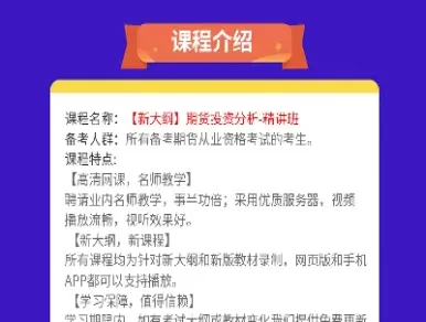 期货报名时间投资分析(期货投资分析报名时间)_德指期货直播_第1张_宏展财经 期货报名时间投资分析(期货投资分析报名时间)_https://hz.wpmee.com_德指期货直播_第1张