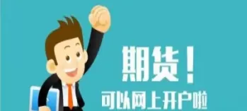 恒生指数期货怎么下单(恒生指数期货怎么买)_https://hz.wpmee.com_德指期货直播_第1张