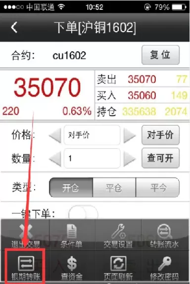 期货转银行没有签到(期货转银行没有签到什么意思)_https://hz.wpmee.com_国际期货直播_第1张