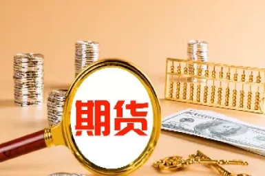 商品交易所期货交易的含义是什么(交易所期货是什么)_https://hz.wpmee.com_国际期货直播_第1张