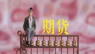 期货的交易场所是什么意思(期货交易市场是什么意思)_https://hz.wpmee.com_外盘期货直播_第1张