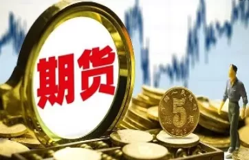 期货可以在高价进货吗(期货可以随便买卖吗)_https://hz.wpmee.com_国际期货直播_第1张