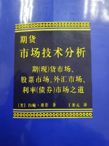 期货市场基本概念(期货市场基本概念是什么)_https://hz.wpmee.com_黄金期货直播_第1张