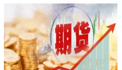 如何才能做期货(如何调整做期货交易的心态)_https://hz.wpmee.com_德指期货直播_第1张