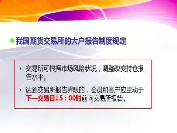 期货非经纪会员有什么用(期货非经纪会员有什么用处)_https://hz.wpmee.com_外盘期货直播_第1张
