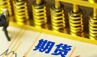 怎样可以投资美国期货(怎么开美国期货账户)_https://hz.wpmee.com_黄金期货直播_第1张