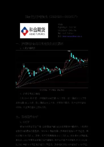 期货沪铜最小变动价位(期货沪铜最低能买多少)_https://hz.wpmee.com_外盘期货直播_第1张