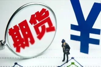 什么是期货计价(期货计算价格)_https://hz.wpmee.com_国际期货直播_第1张
