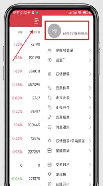 鑫鼎盛期货不让出金怎么办(龙岩鑫鼎盛期货)_https://hz.wpmee.com_德指期货直播_第1张