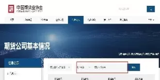 期货哪里手续费低(期货哪个品种手续费低)_https://hz.wpmee.com_黄金期货直播_第1张
