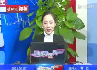 和讯期货实盘秀275期(和讯期货今日行情)_https://hz.wpmee.com_黄金期货直播_第1张