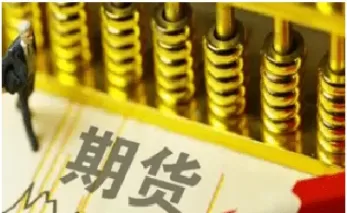 期货吃客损是什么意思(期货交易中止损是什么意思)_https://hz.wpmee.com_德指期货直播_第1张