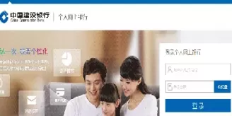 建行网银可以买期货吗(建行可以开通期货账户吗)_https://hz.wpmee.com_国际期货直播_第1张
