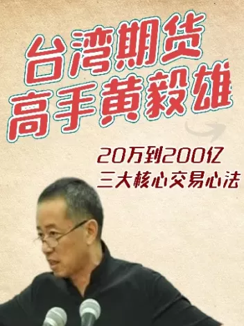 期货浮盈多少才加仓(期货浮盈加仓的技巧)_https://hz.wpmee.com_外盘期货直播_第1张